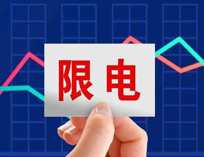 凯时K66官网 - 凯时优质运营商首页