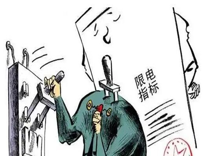 凯时K66官网 - 凯时优质运营商首页