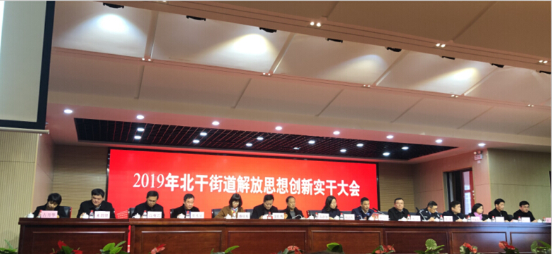 Zhejiang?Sunmarr?International?Transportation?Co.,?Ltd.?-凯时凯时首页货运荣获区北干街道“先进企业”称呼
