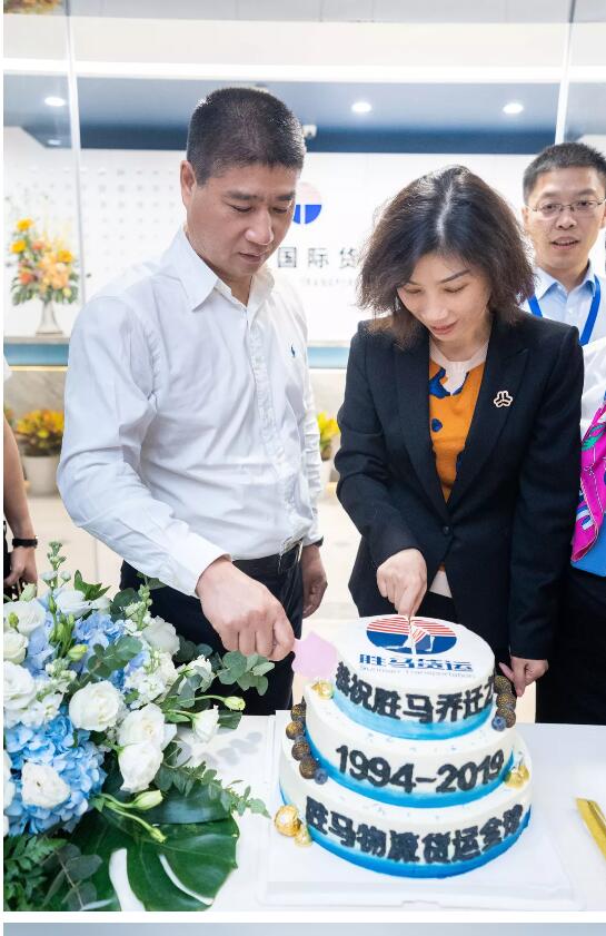凯时凯时首页-新平台，，，，新起点——热烈祝贺凯时凯时首页货运喜迁新址