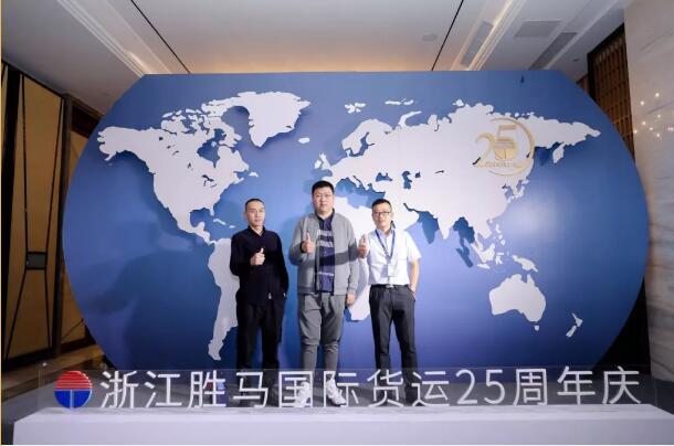 Zhejiang?Sunmarr?International?Transportation?Co.,?Ltd.?-凯时凯时首页25周年 感恩再出发