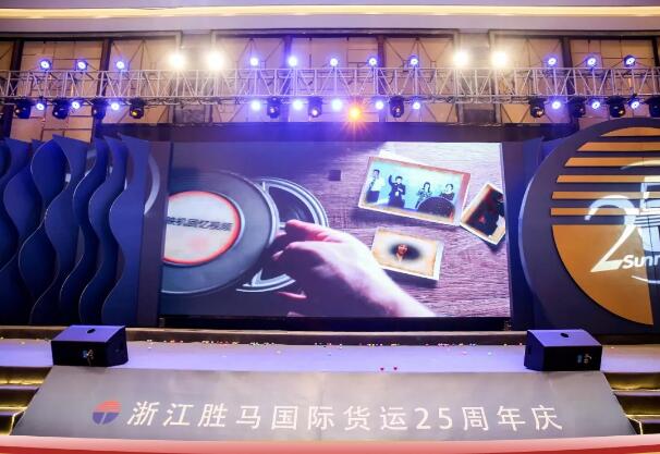 Zhejiang?Sunmarr?International?Transportation?Co.,?Ltd.?-凯时凯时首页25周年 感恩再出发