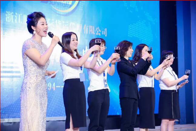 Zhejiang?Sunmarr?International?Transportation?Co.,?Ltd.?-凯时凯时首页25周年 感恩再出发