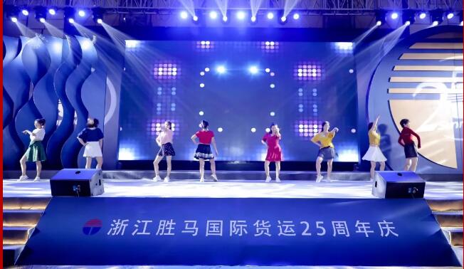 Zhejiang?Sunmarr?International?Transportation?Co.,?Ltd.?-凯时凯时首页25周年 感恩再出发