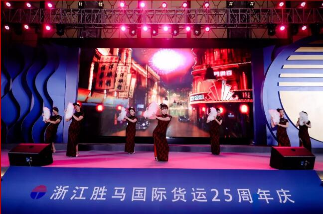 Zhejiang?Sunmarr?International?Transportation?Co.,?Ltd.?-凯时凯时首页25周年 感恩再出发