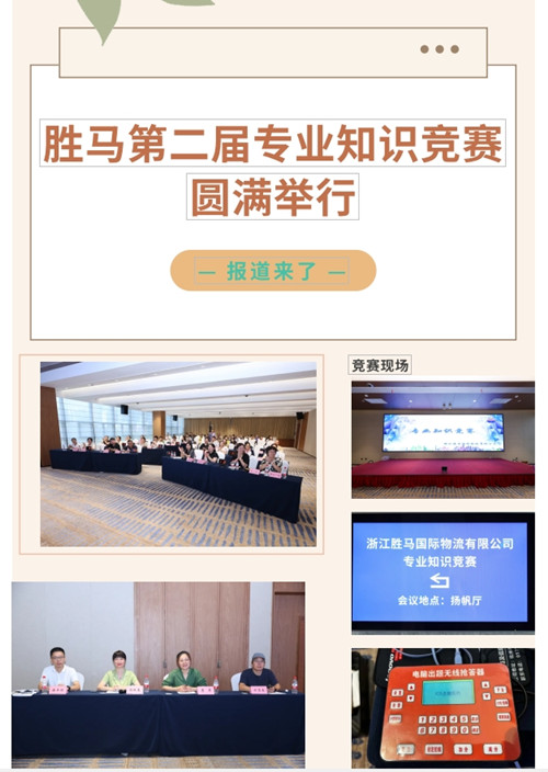 凯时凯时首页-知之愈明 则行之愈笃
