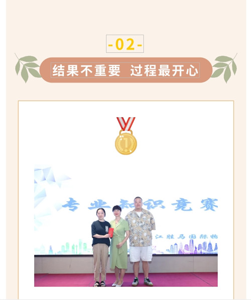 凯时凯时首页-知之愈明 则行之愈笃