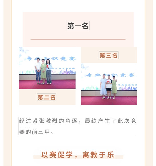 凯时凯时首页-知之愈明 则行之愈笃