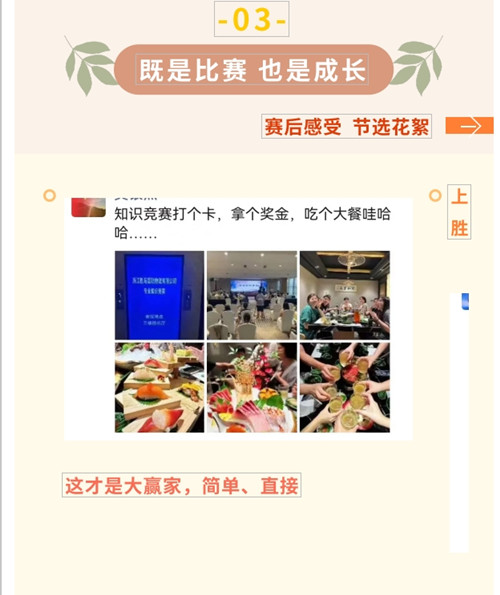 凯时凯时首页-知之愈明 则行之愈笃