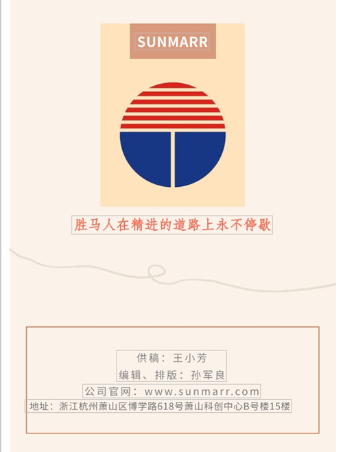 凯时凯时首页-知之愈明 则行之愈笃